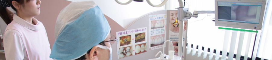 保険歯科治療のリスク